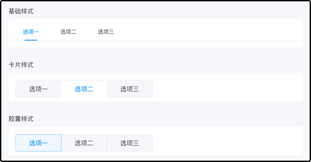 B端设计案例解析!一次性掌握8种表格展示样式