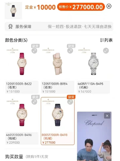 李佳琦终于遇到新&ldquo;对手&rdquo;，逼得网友神助攻