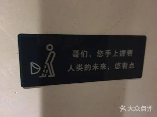 我文案又输给了民间大神