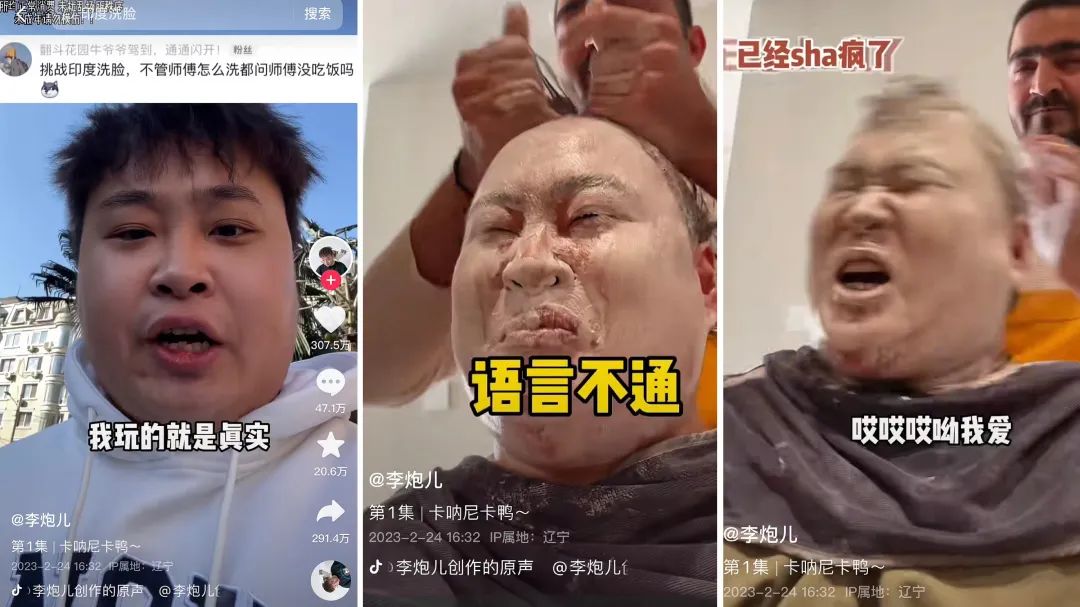 2023抖音内容生态:“新人”为王
