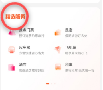 抖音钱包内测“九宫格”等功能,继续加码本地生活服务