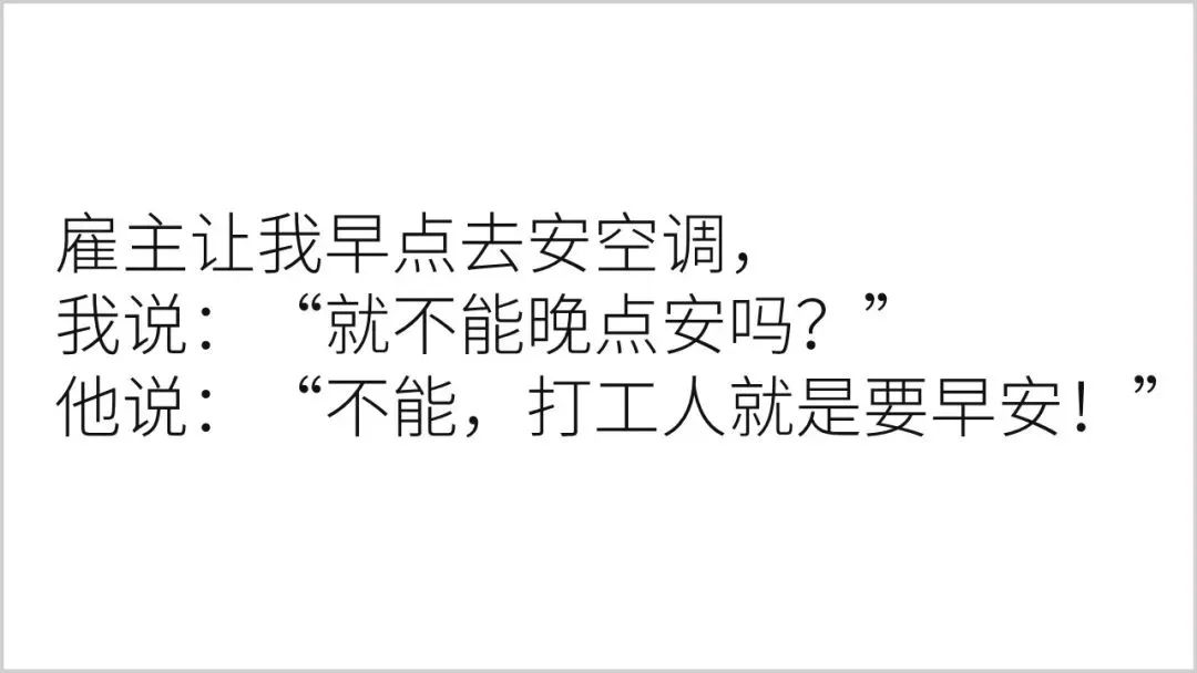 “打工人”文案一览,这分明是社畜生存图鉴吧?