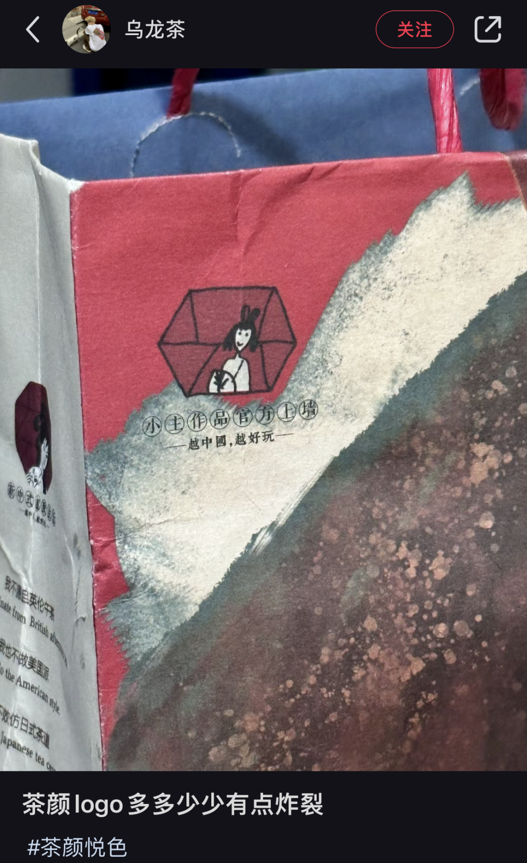 海底捞“画牛送牛”活动,炸出一堆民间高手