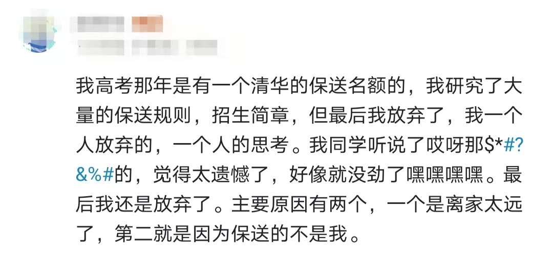张艺谋的“废话文学”文案火了,越看越上头