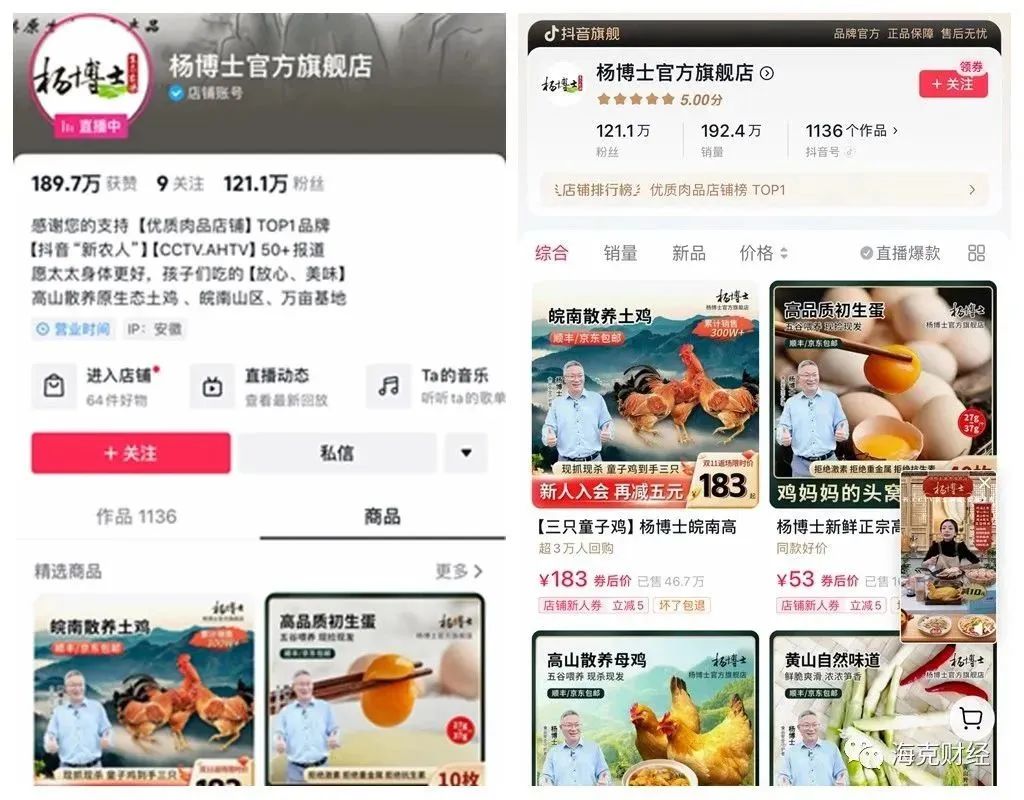 抖音电商,不止于低价