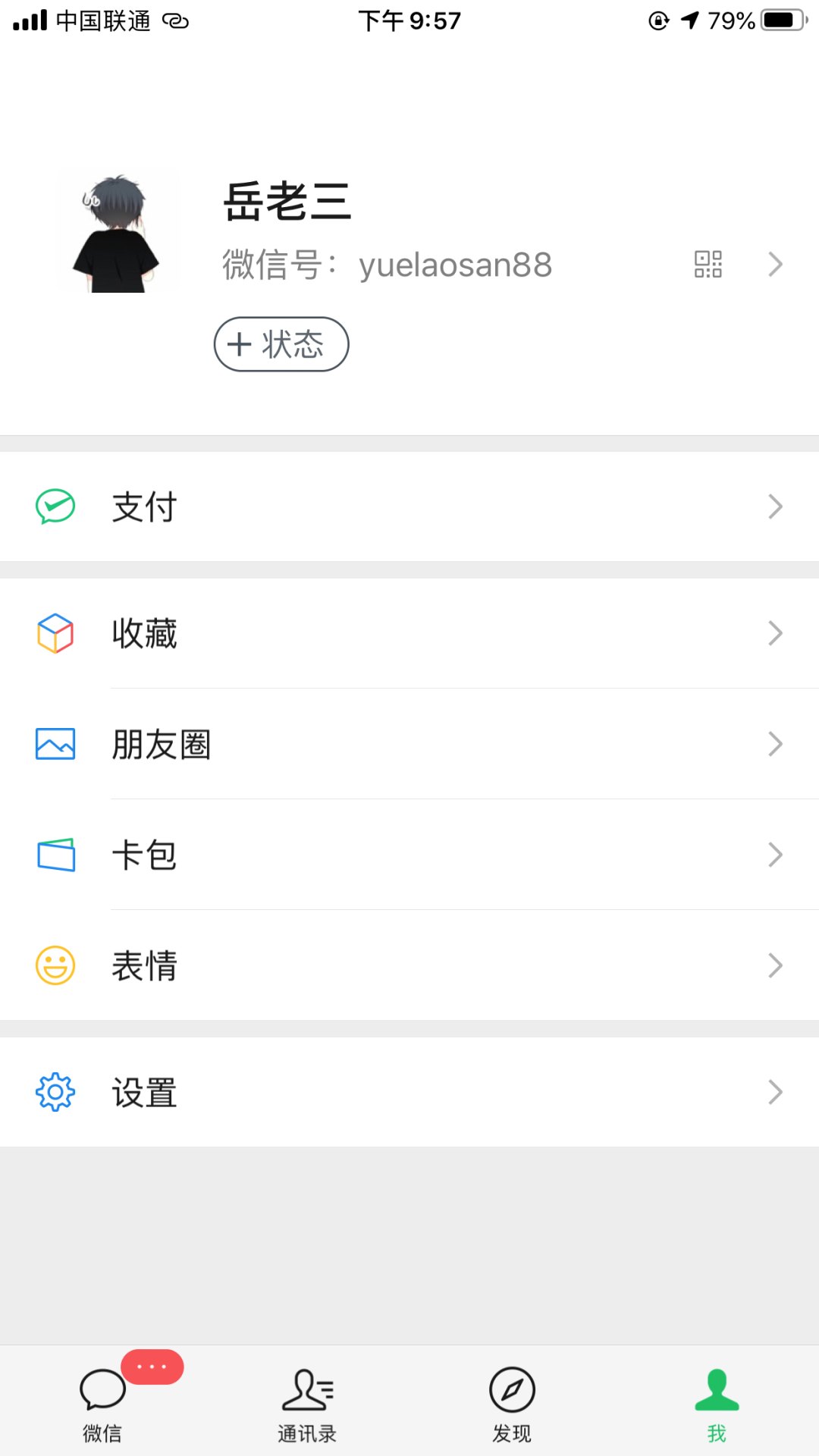 图片 图片