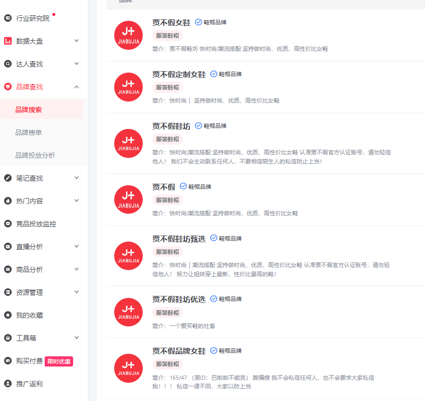 小红书的5种典型性玩法,品牌如何结合资源迎战618?
