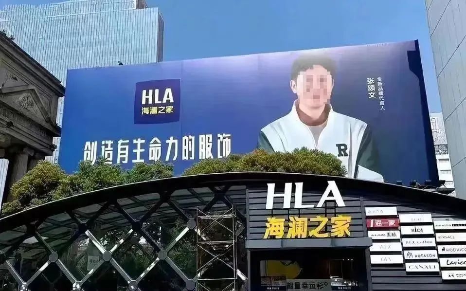 海澜之家城堡火了，&ldquo;男人的秘密&rdquo;真有你的！
