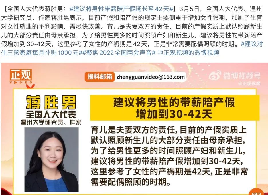 女性回归本位,看看今年三八创意红与黑