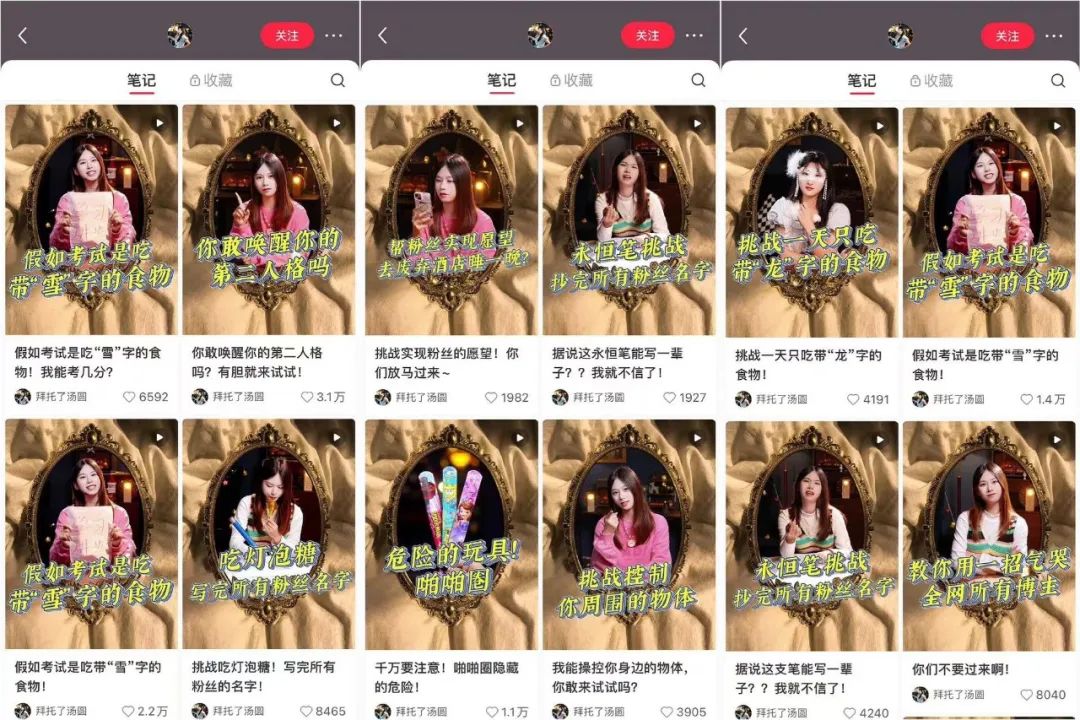单月涨粉158万，小红书年底&ldquo;大回春&rdquo;