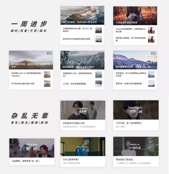 如何进行微信公众号排版?4000字超详细排版干货
