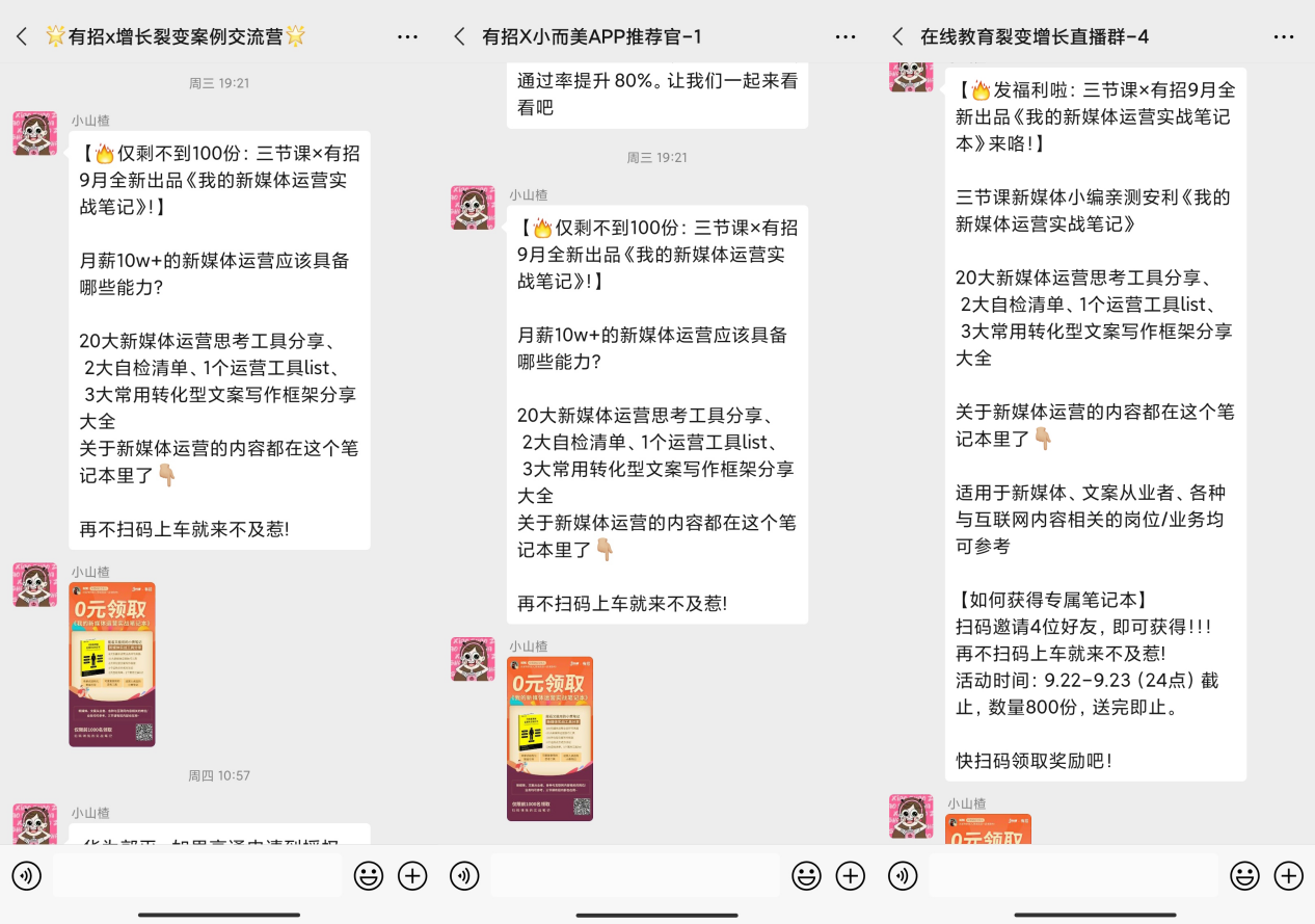 图片3.png 图片3.png