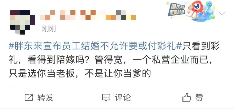 胖东来的滤镜，会不会被&ldquo;爹味&rdquo;打碎？