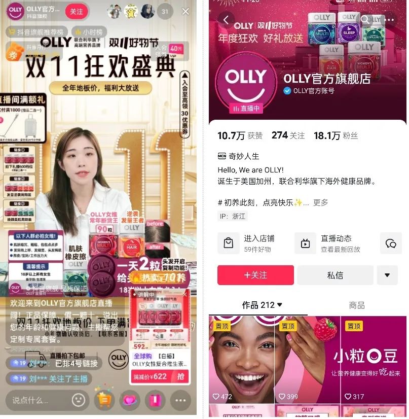 今年双11,属于中小商家的胜利