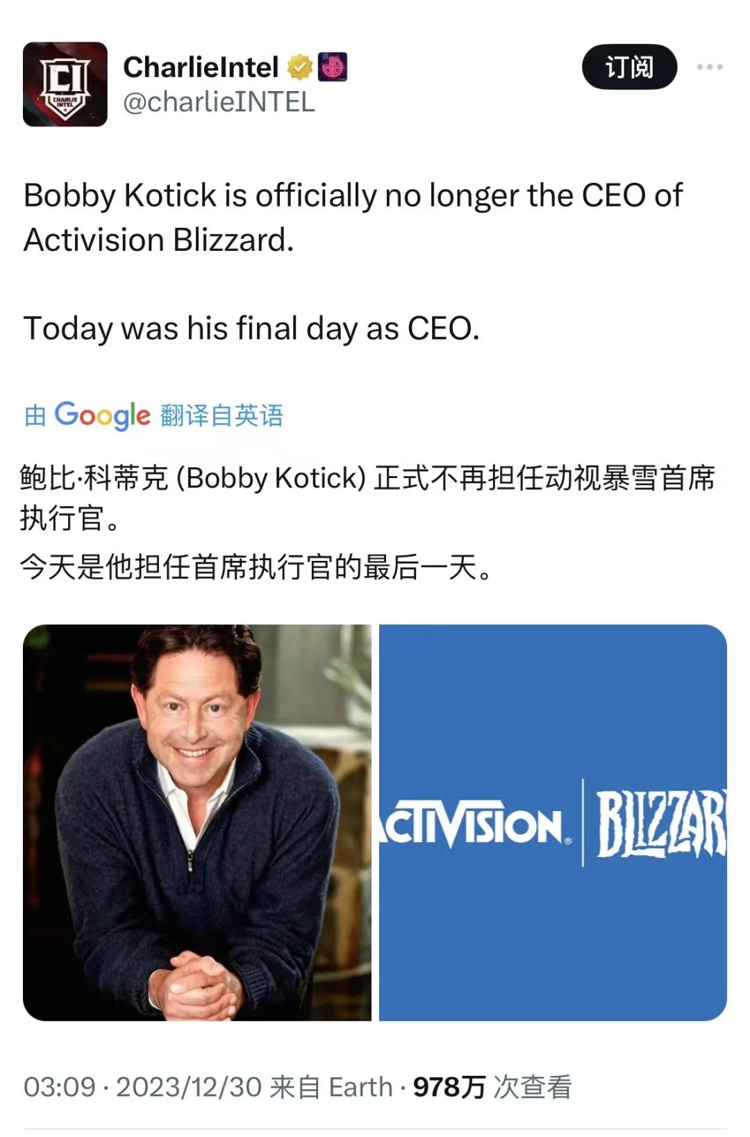 复合的网易暴雪,拿什么挽救游戏玩家的心?