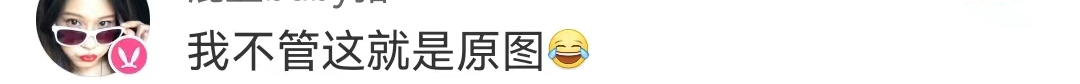 花西子审美上热搜,网友:这是照着李佳琦化的吗!
