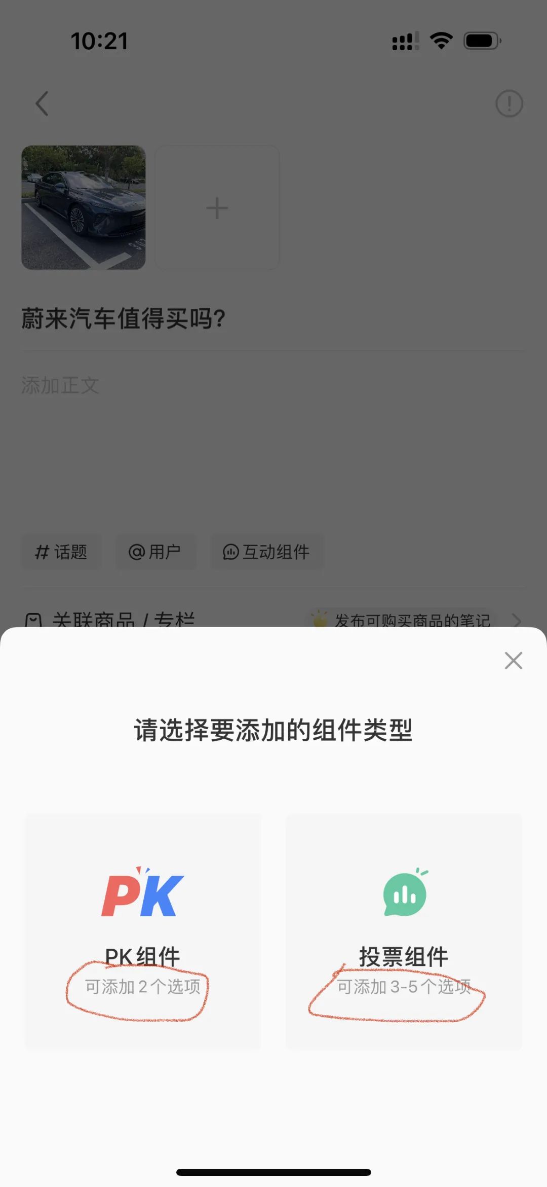 别喷小红书报备笔记像广告了,这回标都没了