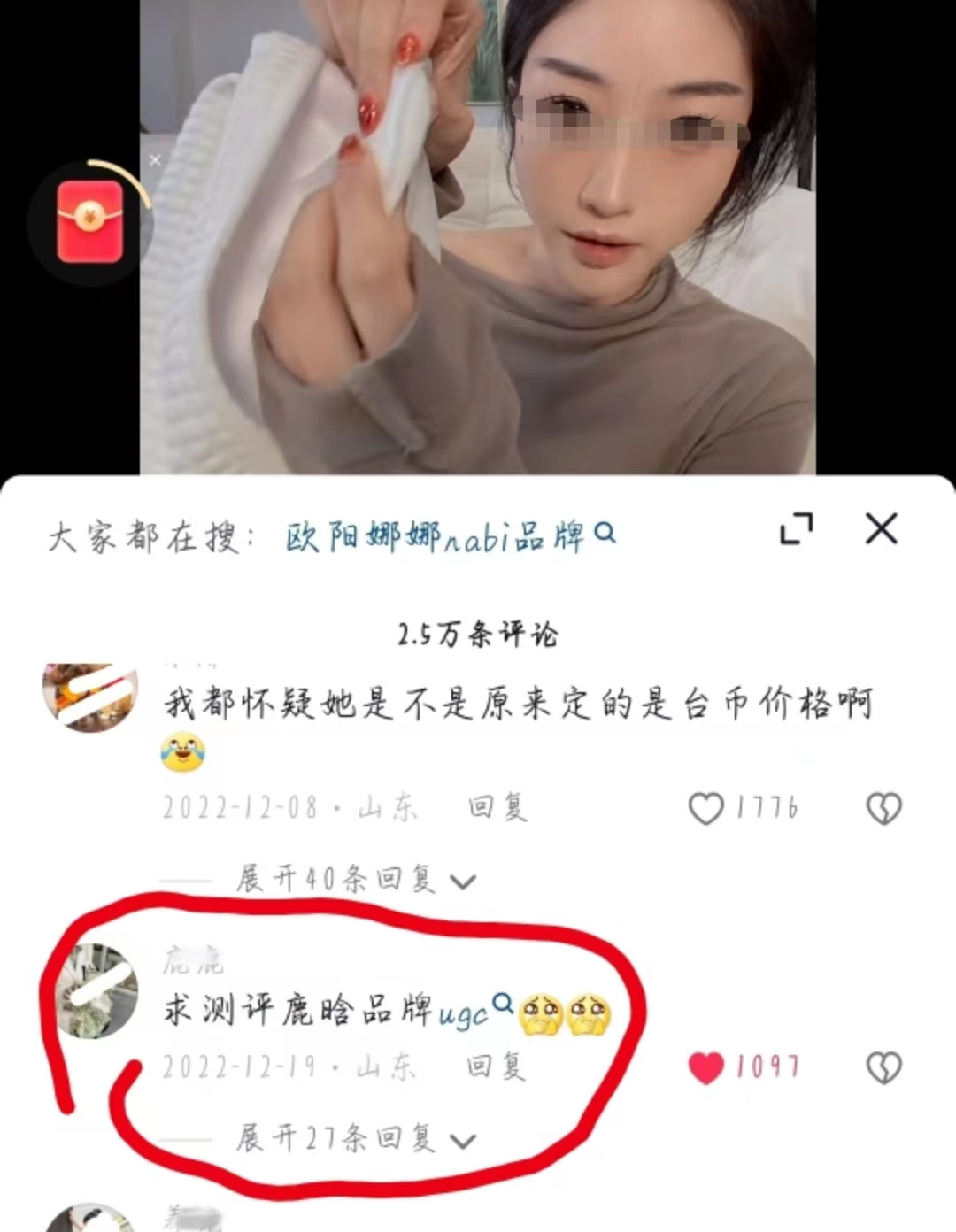 鹿晗潮牌&ldquo;耍大牌&rdquo;翻车？这个品牌赢麻了！