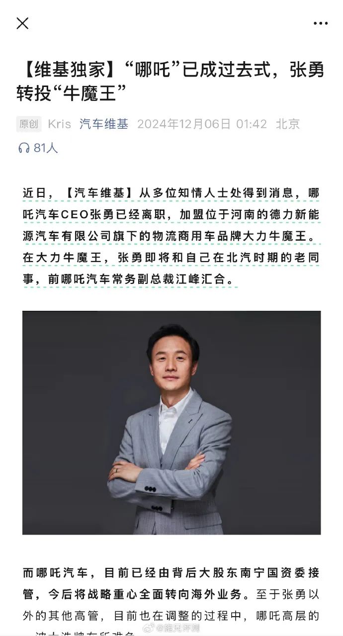迪思被欠5000万!公关公司快被甲方“垫si”?