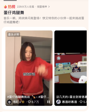 每到跨年,还得回“快乐老家”看看