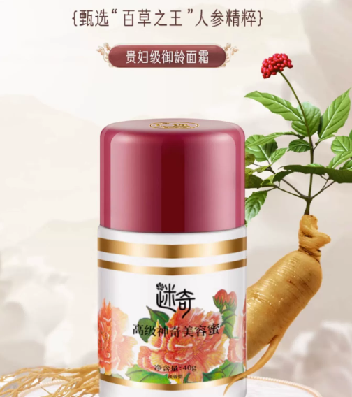 国货品牌大盘点,网友:太奶来了