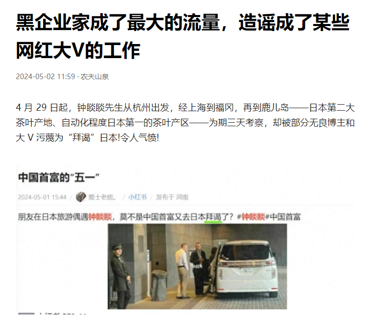 农夫山泉出绿款,还是有点甜,反击开始?