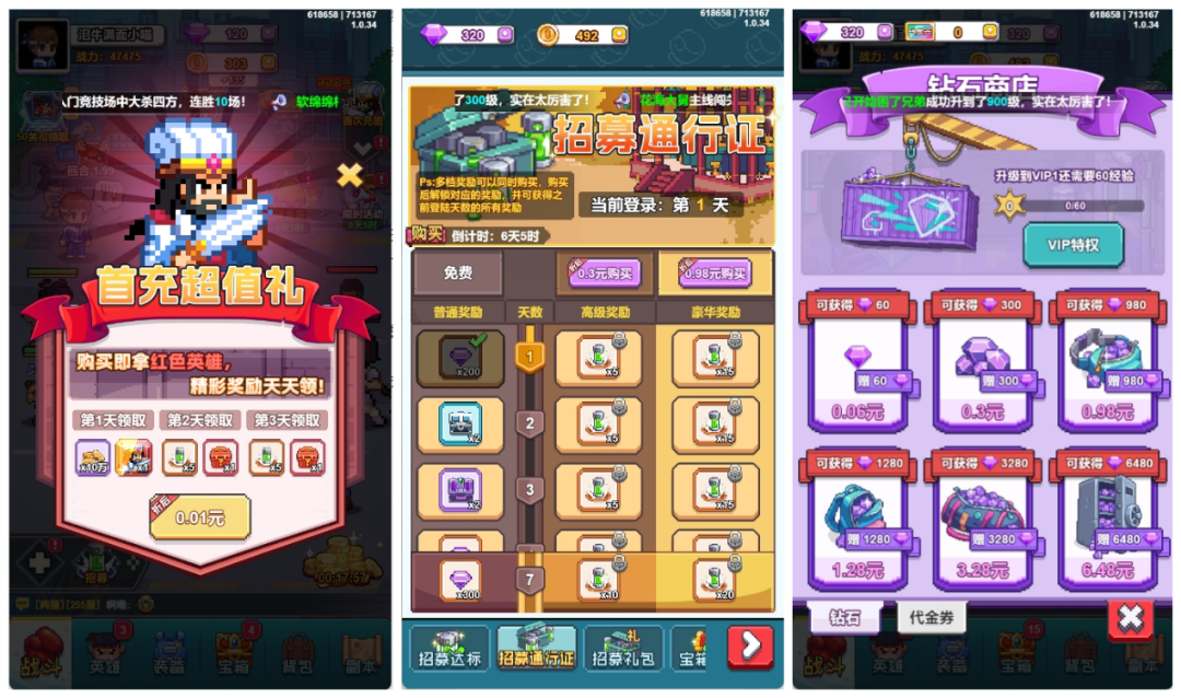 空降微信小游戏畅销榜Top5的产品背后:0.1折充值正在席卷小游戏生态