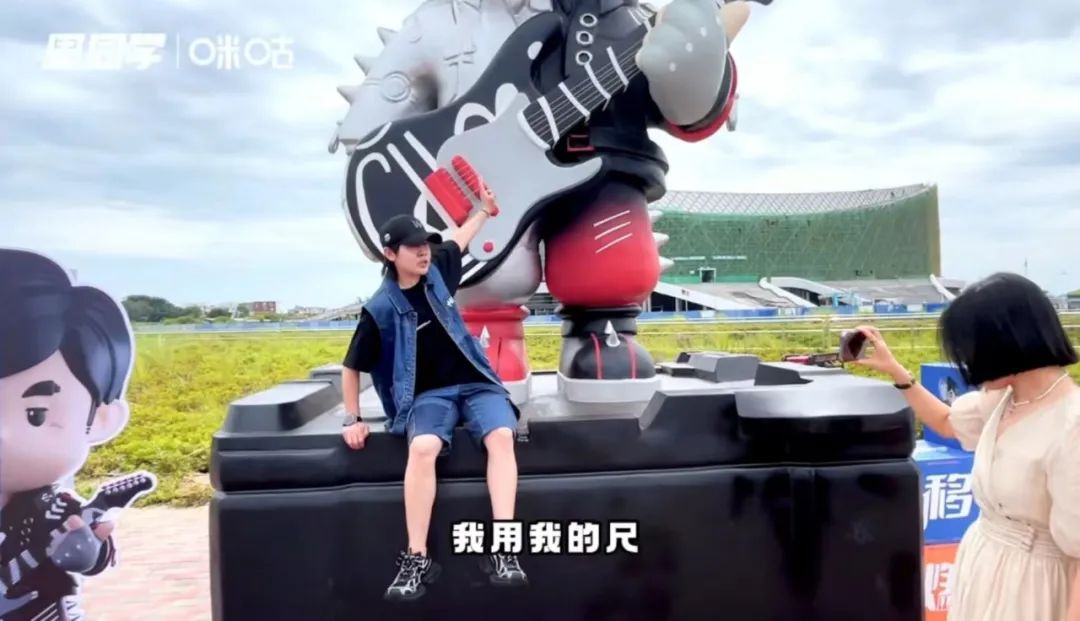 周杰伦演唱会,火了一个“周同学”