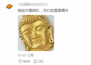 海底捞“画牛送牛”活动,炸出一堆民间高手