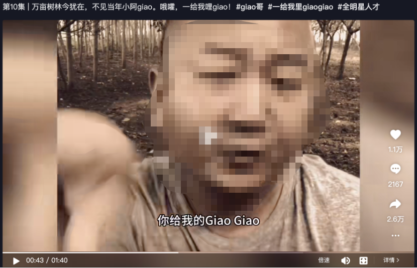 秀才被封,但还有千万个“秀才”