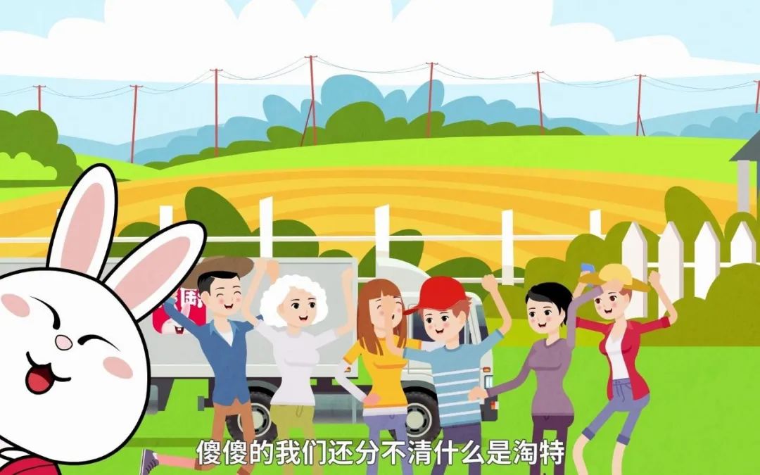 辣眼睛!淘宝“土味”设计又来了,新LOGO设计又丑又萌,像极了地主家的傻儿子?网友:你吵到了我的眼睛!