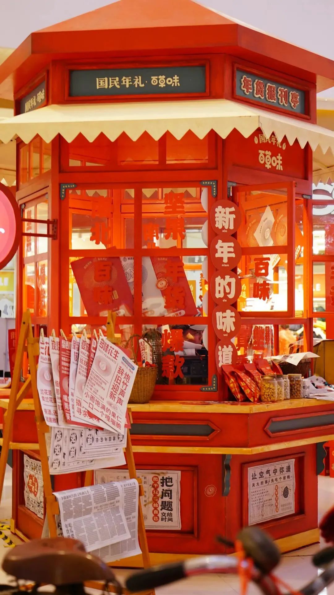 图片 图片