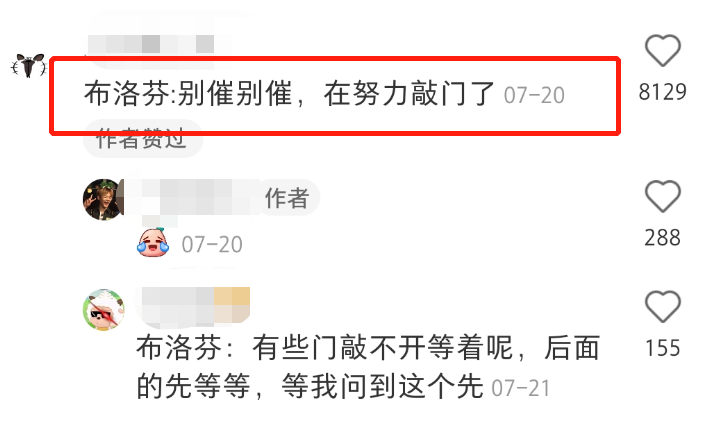 布洛芬被抢疯,黑话文案发疯!