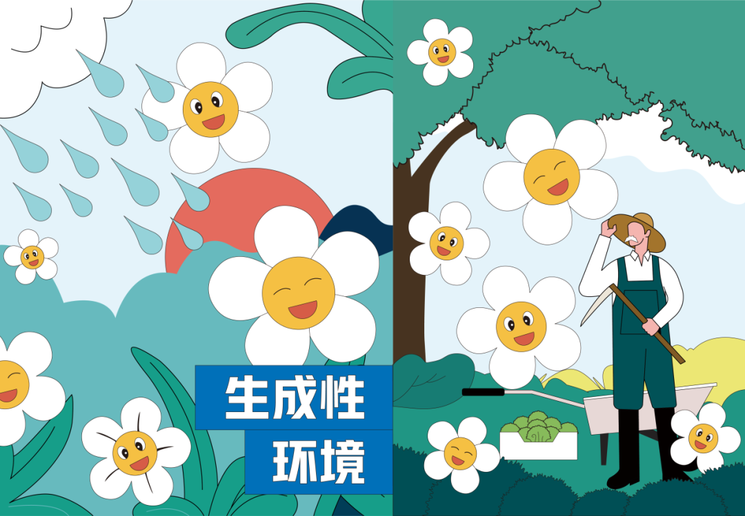 房晟陶:领导者要善于创造“情绪正循环”