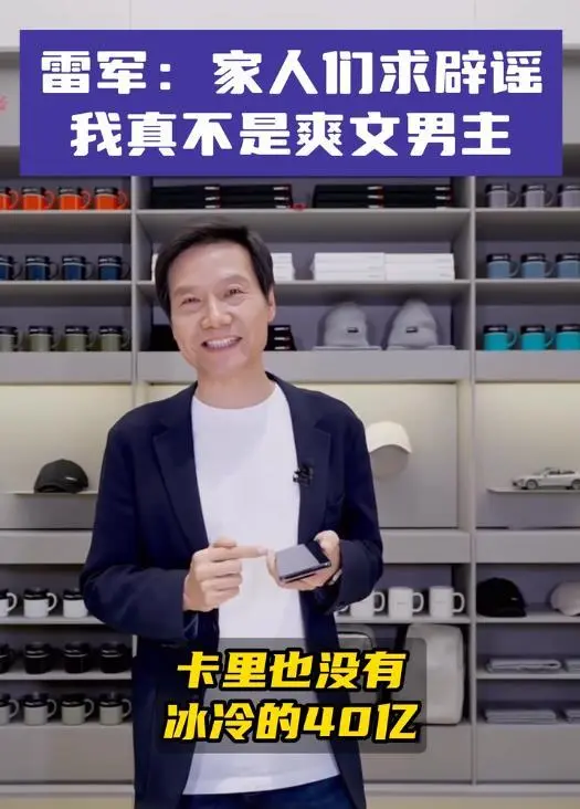 互联网营销两大宗师:周鸿祎和雷军做个人IP有什么不同?