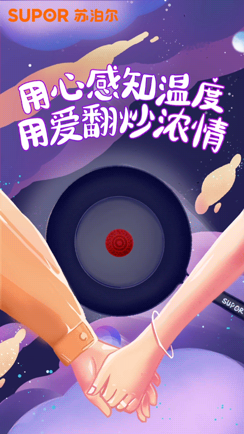 文案 | 8.14七夕情人节借势海报来了，夹带狗粮