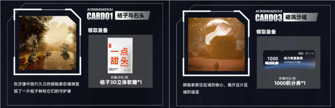不会玩元宇宙的酒店不是好APP,华住会这波圈粉了!