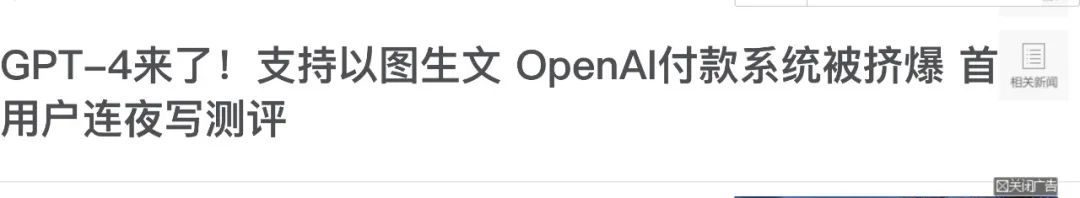 Chat GPT类产品背后的数据安全问题