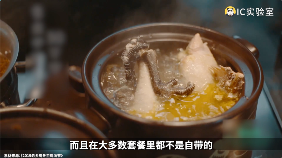 月薪2万,就爱吃老乡鸡