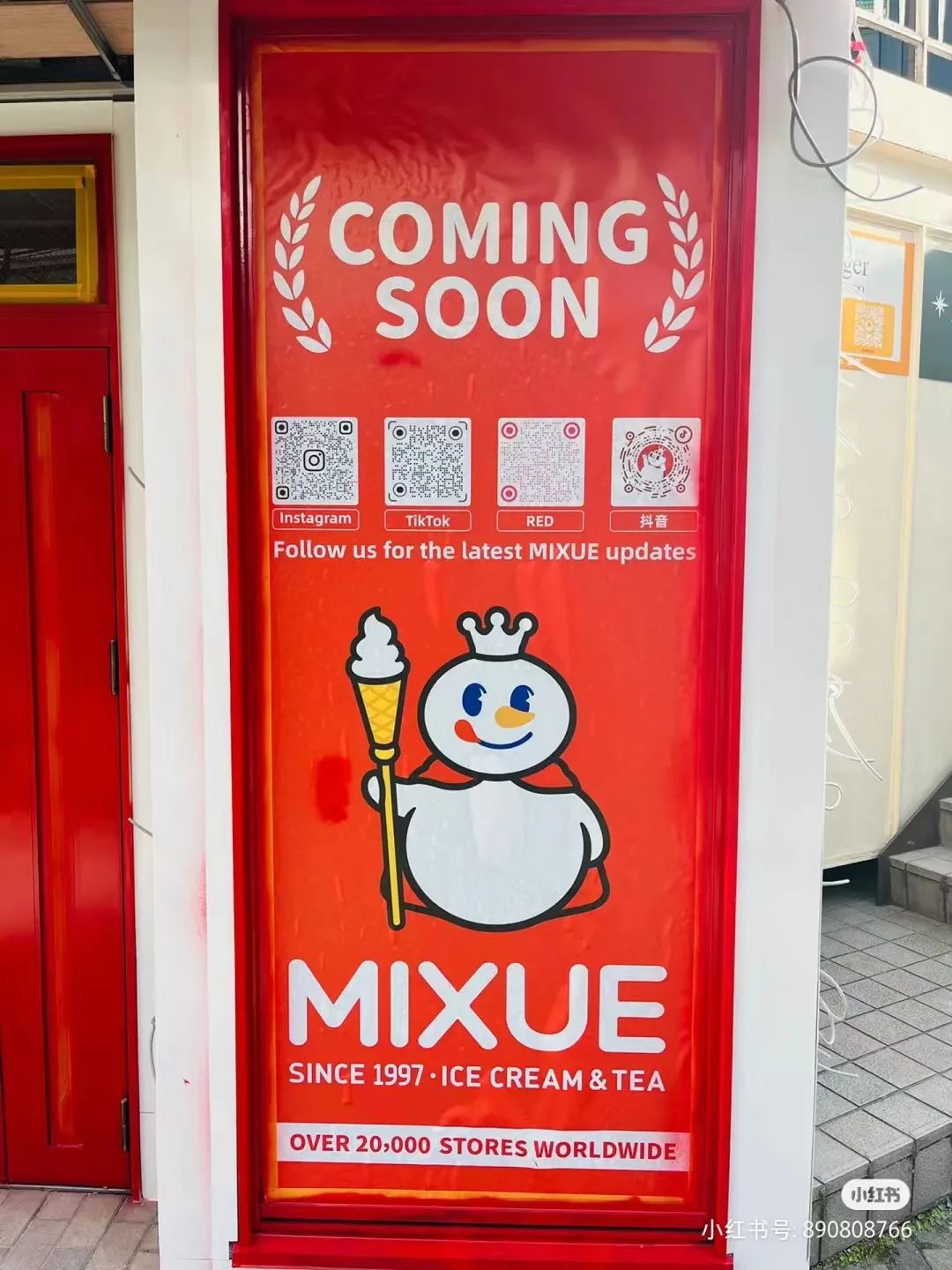 蜜雪冰城真会玩！表参道开店，涩谷街头激情蹦迪，搞懵日本行人！网友：感受一下你爱我我爱你的恐惧！