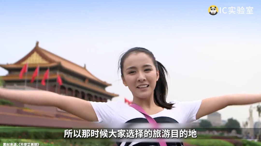 日行三万步,特种兵旅游为啥火了?
