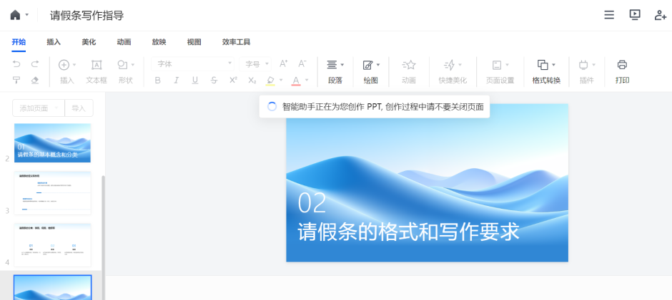 误解“腾讯文件助手”,离离原上谱