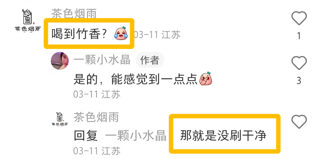从&ldquo;流量密码&rdquo;变成&ldquo;人人喊打&rdquo;？火爆全网的竹筒奶茶，翻车了！网友：30块钱买个包装，大冤种啊！
