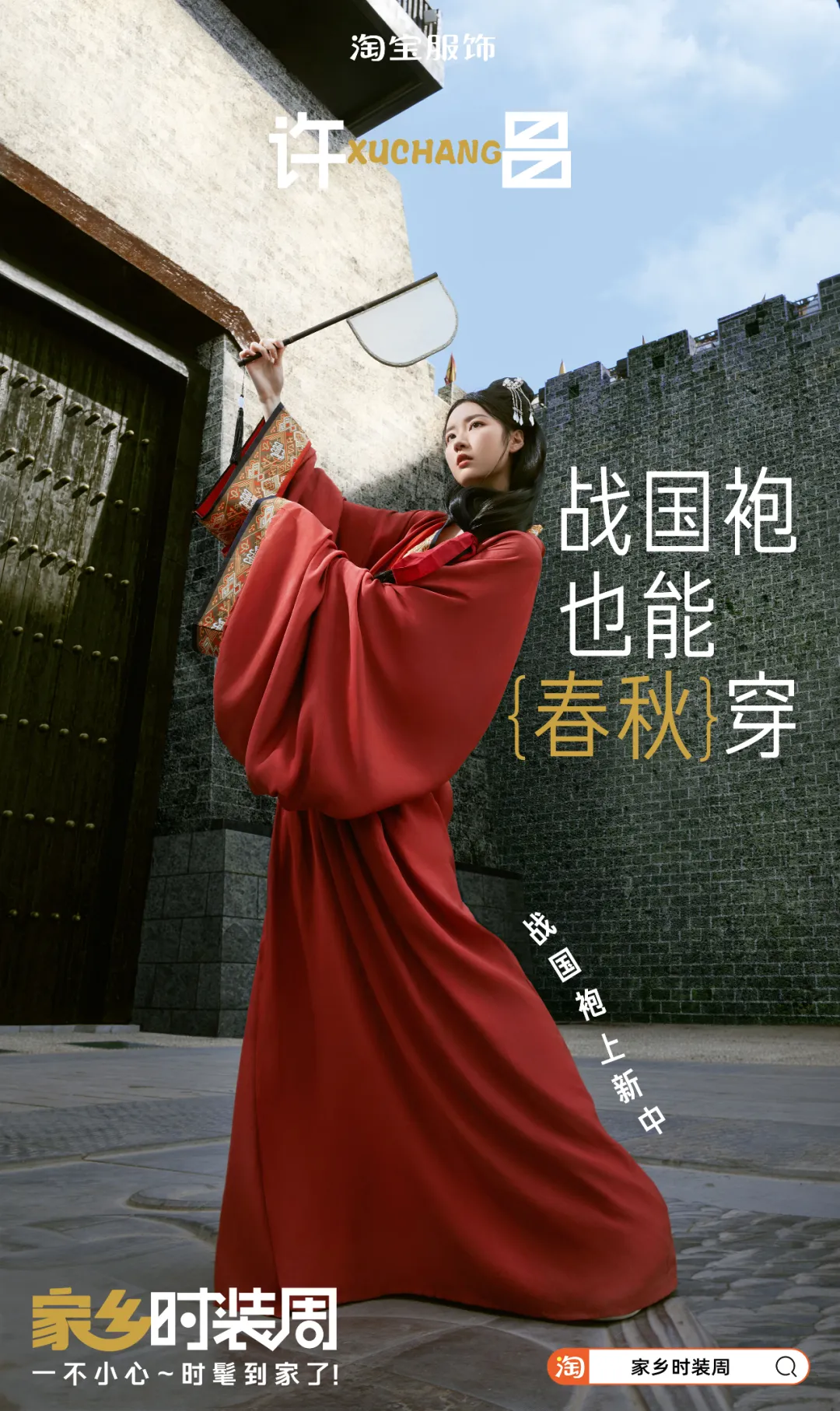 五一的文案，来了