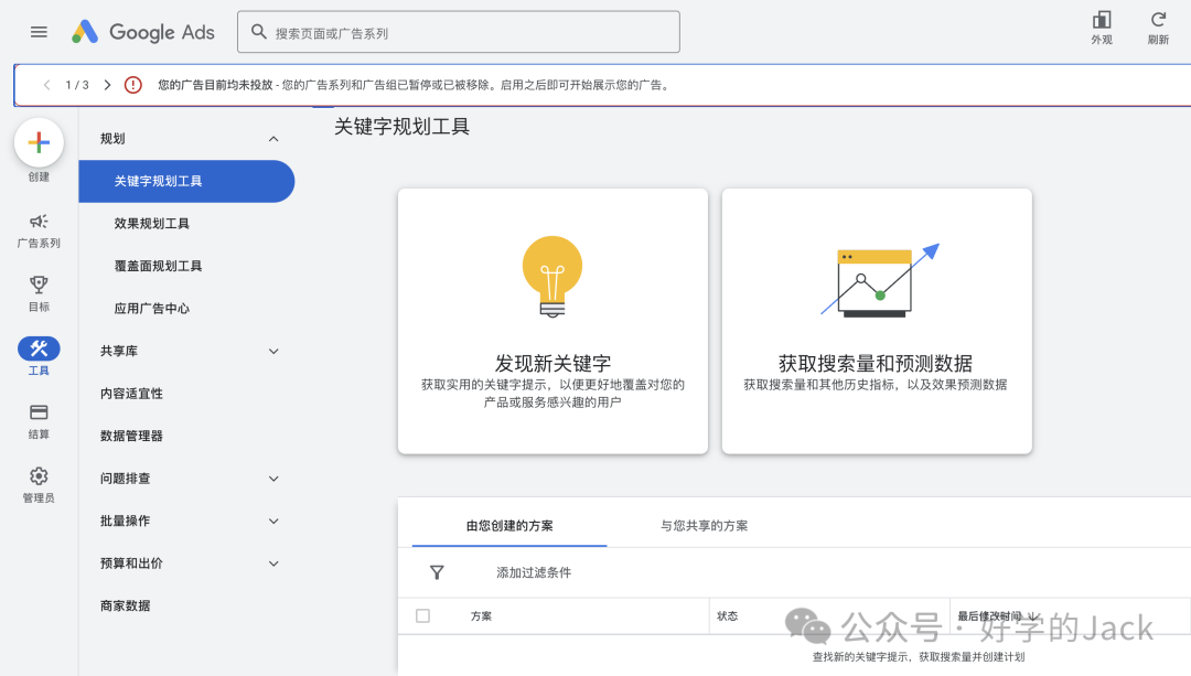 2024外贸全新实用工具介绍--看看你会几个