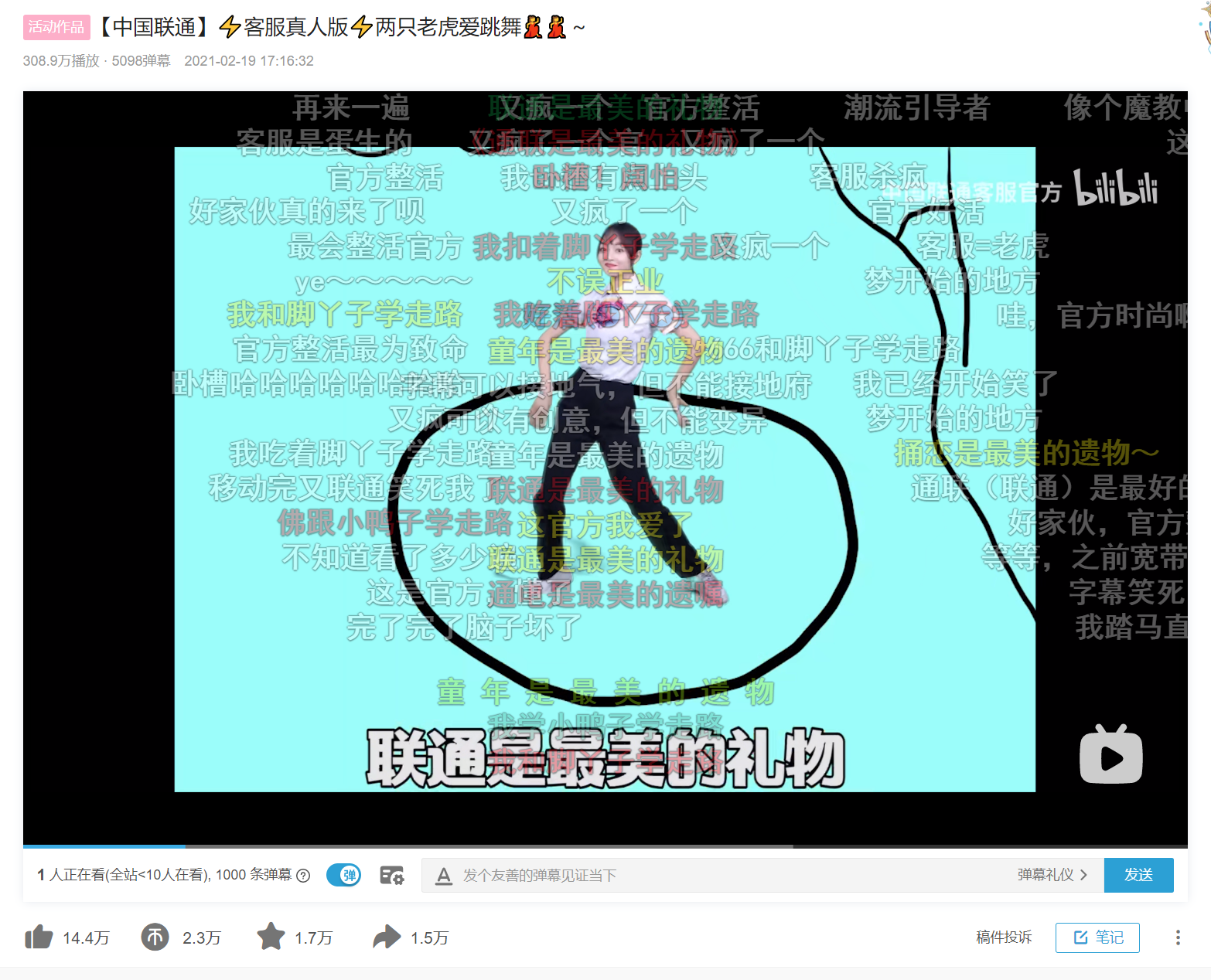 微信截图_20211008171906.png 微信截图_20211008171906.png