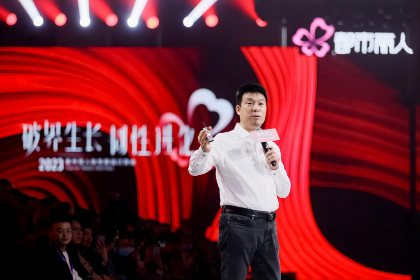 代言人周笔畅助阵,都市丽人这场2023秋冬订货会看点十足!