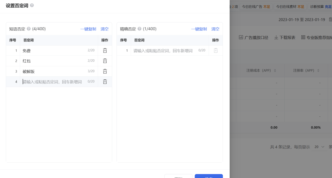 从搜狗到腾讯的资深优化er,我是怎么玩转搜索广告的?