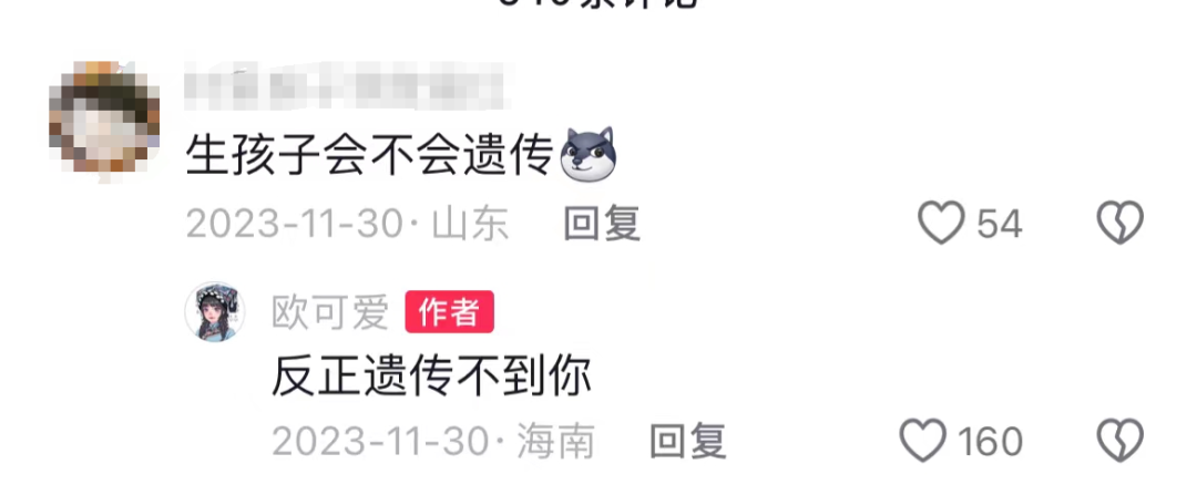 百万网红“欧可爱”车祸溺水离世,却遭遇网暴,原因是......