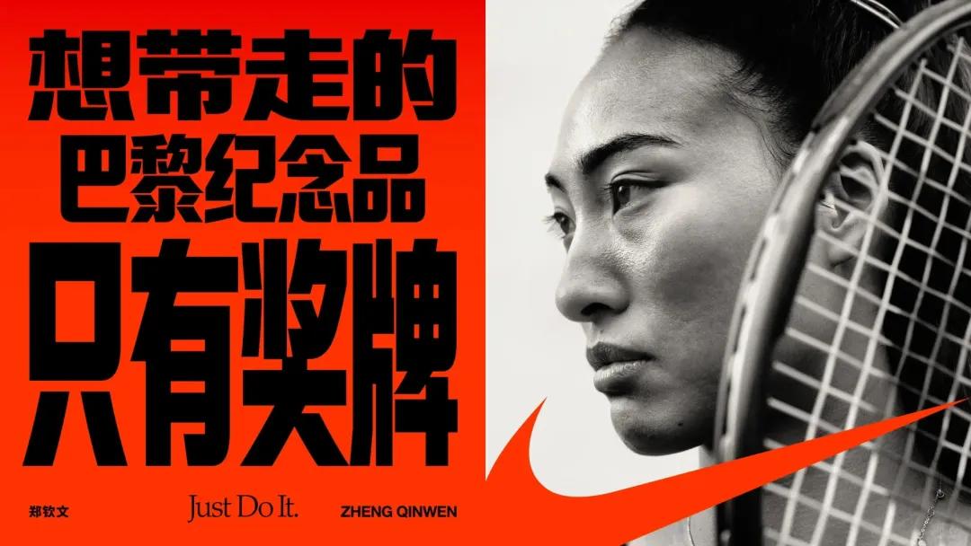 2024年,我心中最好的24句文案